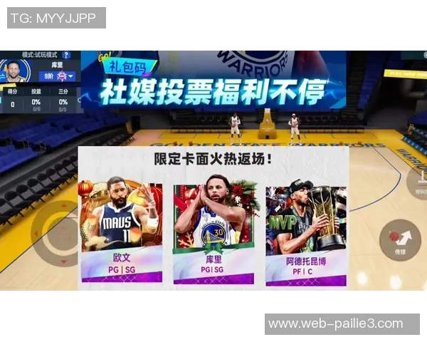 库里与卡斯比精彩对决录像回放分享，篮球迷不可错过的精彩瞬间