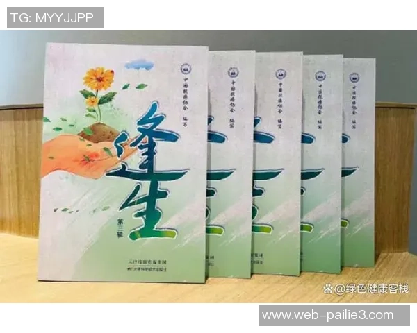 李添荣的奋斗历程与成就分享：从平凡到卓越的心路历程与人生启示