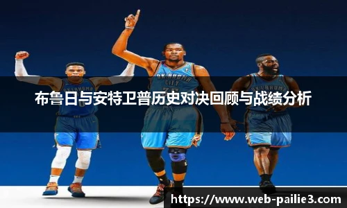 排列三走势图带连线