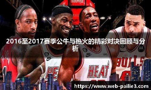 排列3