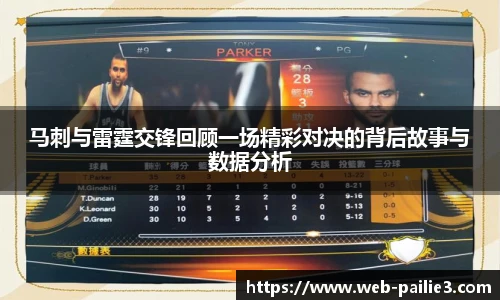 排列三走势图