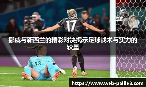 排列三走势图