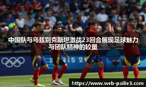 排列3