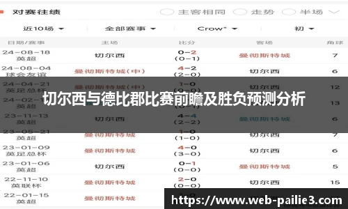 排列三走势图带连线