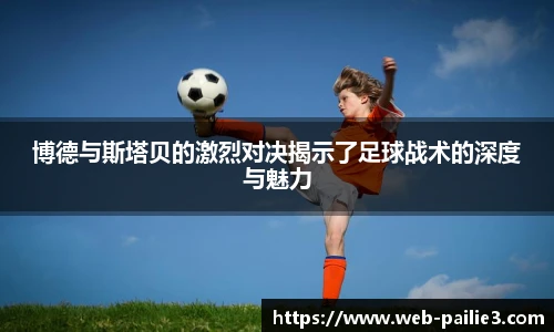 排列三走势图带连线