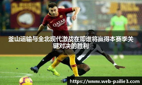 排列三走势图带连线
