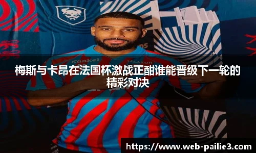 排列三