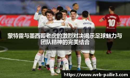 排列3