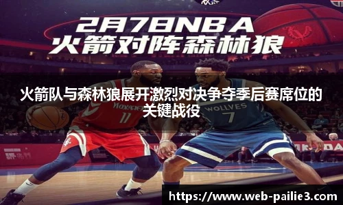 排列三走势图带连线