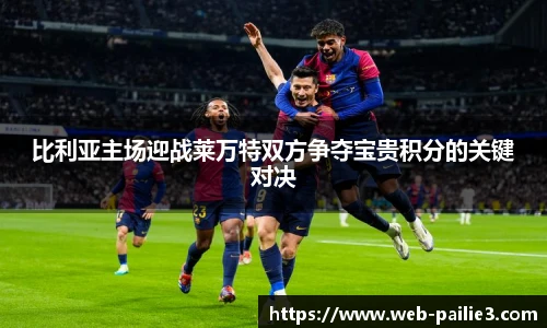 排列三走势图
