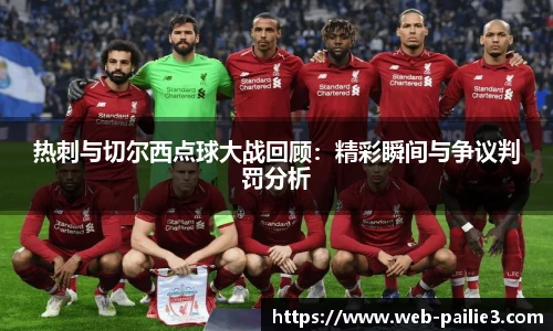 排列三走势图