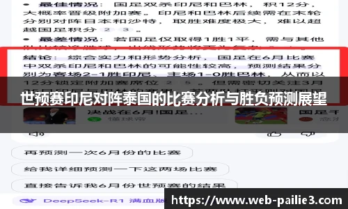 排列三走势图