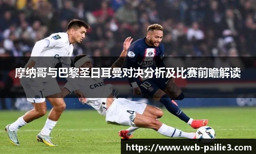排列3