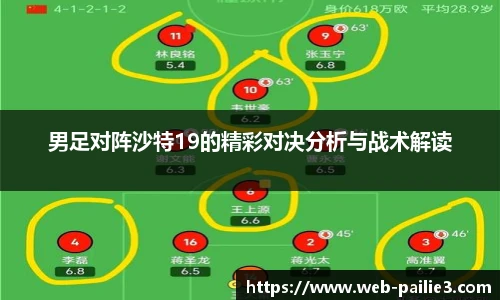 排列三走势图带连线