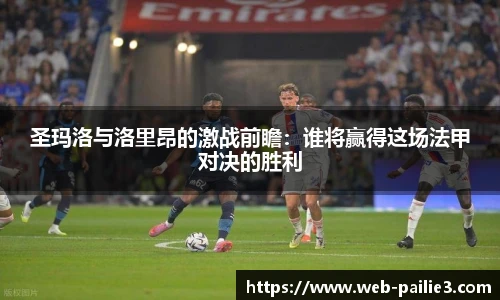 排列三走势图