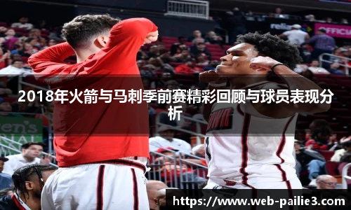排列三走势图