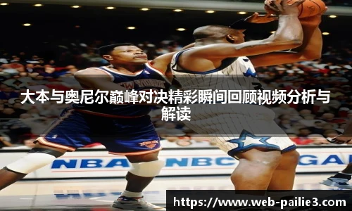排列三走势图