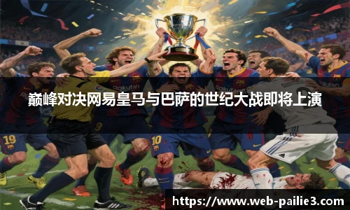 排列三