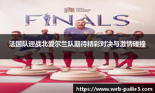 排列三走势图