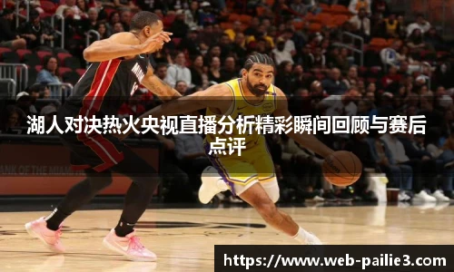 排列三走势图