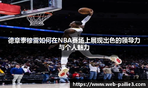 排列三走势图
