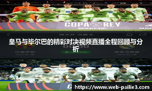 排列三