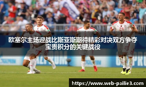 排列3