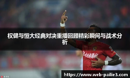 排列三