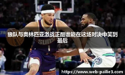 排列三走势图
