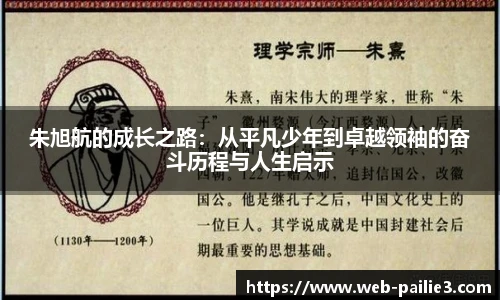排列三走势图