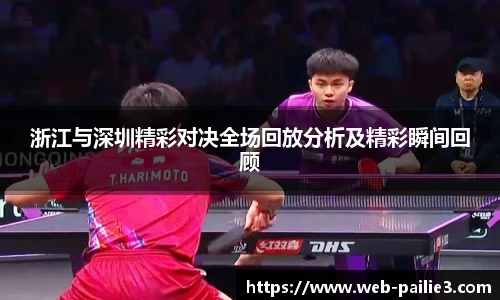 排列三走势图带连线