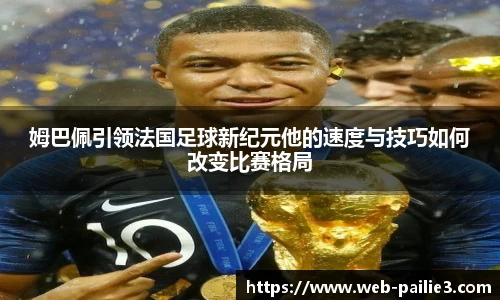 排列3