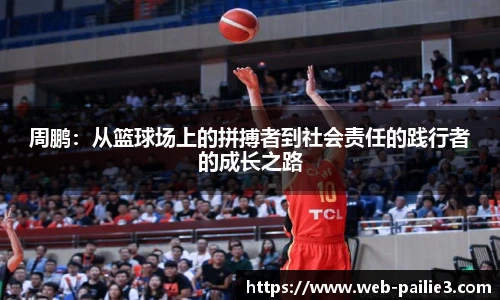排列三走势图带连线